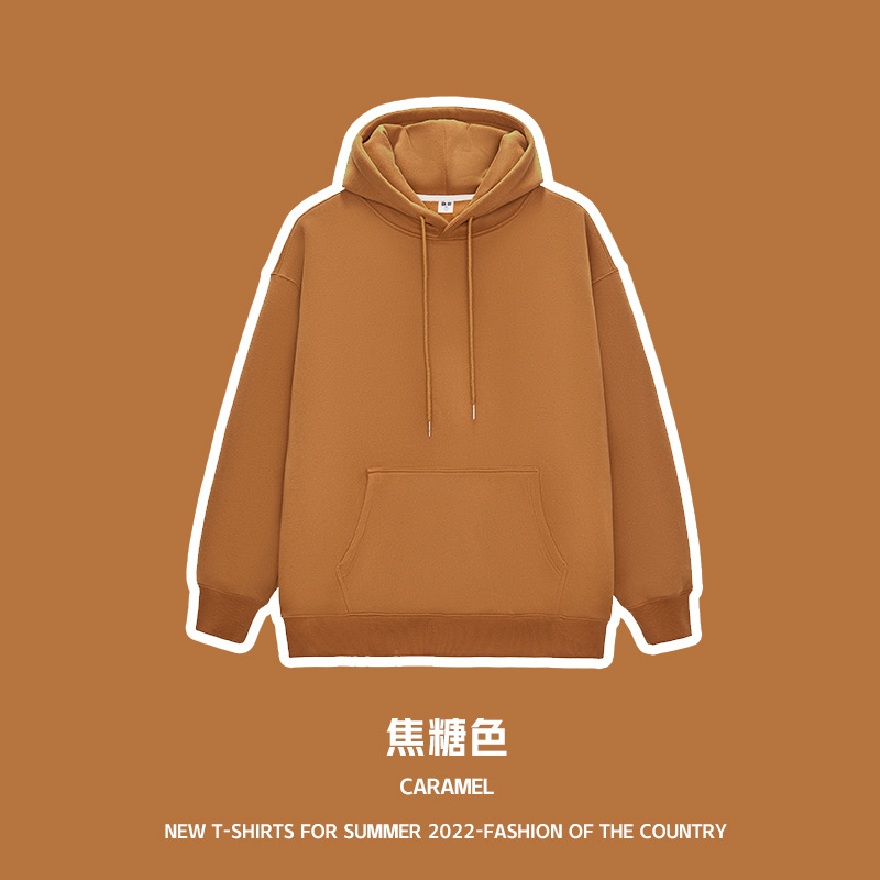 Caramel