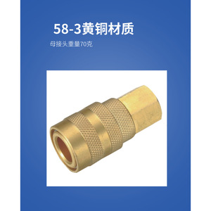 Quick Coupler Set 1/4 In Air Compressor Pneumatic Tool Accessories Made In China - Product Image 3