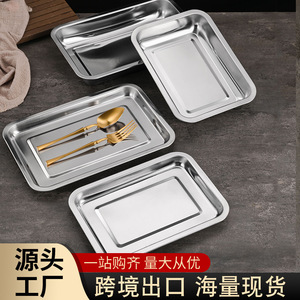 Plateaux rectangulaires en acier inoxydable pour le service alimentaire en hôtel, design à fond plat et peu profond - Product Image 3