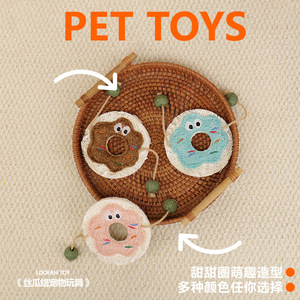 Juguetes para gatos con forma de donut de dibujos animados, esponja de lufa natural, bolas de menta, juguete masticable para limpieza de dientes para gatos y perros, tamaño pequeño - Product Image 5