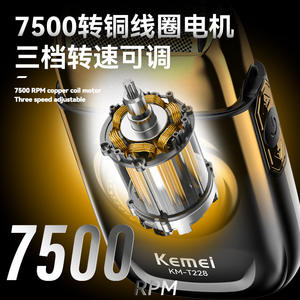 เครื่องโกนหนวดไฟฟ้าเคเมอิ KM-T228 ตัวเครื่องโลหะแบบชาร์จไฟได้ IPX7 กันน้ำสำหรับผู้ชาย 6 ซม. x 11.5 ซม. - Product Image 2
