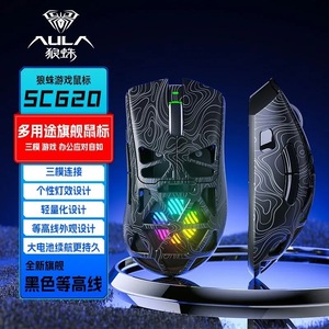 Aula Sc620 Lightweight Wireless Tri Mode Gaming <b>Mouse</b> With Rgb Lighting And Paw3311 Chip For Laptop Use - Product Image 1