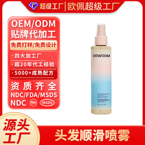 Spray Multifuncional Sin Enjuague OEM/ODM de 200 ml para Cabello Teñido con Complejo Antidecoloración - Product Image 3