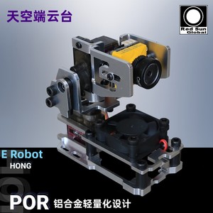Soporte de Inclinación y Giro Servo de Doble Eje para Seguimiento de Cabeza FPV, Kit de Gimbal para Cámara Aérea para Dron RC, Juguete STEM 2 K22 - Product Image 2