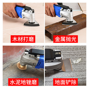 ใบมีดอเนกประสงค์จินเฉิงไต 34 มม. สำหรับตัดโลหะและไม้ เหล็กกล้าคาร์บอนสูง ผิวเงางาม - Product Image 4