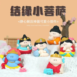 Statuette de Bouddha mignonne en résine, ornement de bureau, décoration artistique pour la maison, cadeau personnel - Product Image 1