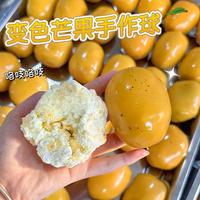 Nuevo Squishy con Forma de Mango y Sonido Crujiente, Juguete Antiestrés Suave, Bloque Sensorial de Fruta Realista
