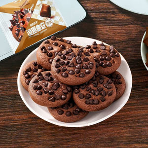 Biscuits et gâteaux halal croustillants aux double pépites de <span class=keywords><strong>chocolat</strong></span>, biologiques, véganes, <span class=keywords><strong>sans</strong></span> gluten - Product Image 4