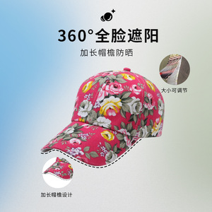 Outdoor Adjustable Sun Protection Baseball Cap Peony Print Breathable Quick Dry Unisex Hat for Sports Travel Baseball - Product Image 4