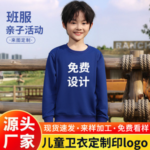 Family Matching Red Crew Neck Sweatshirt For Kids And Adults Solid Color Polyester Fiber Long Sleeve Casual Wear - Product Image 5