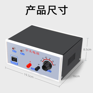 Alimentation électrique pour étudiants, expérience de démonstration pédagogique pour les collèges, instrument électronique général, électrique - Product Image 4