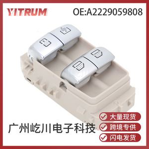 YITRUM สวิตช์กระจกไฟฟ้า 160004576 สำหรับเมอร์เซเดส เบนซ์ เอส คลาสสวิตช์ควบคุมกระจกไฟฟ้า - Product Image 5