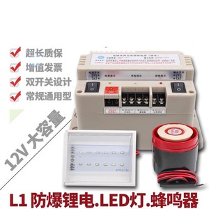 Deling ลิฟท์แหล่งจ่ายไฟฉุกเฉิน RKP220D 220V AC-DC เอาท์พุทเดียวแบตเตอรี่ลิเธียมตะกั่วกรด - Product Image 4