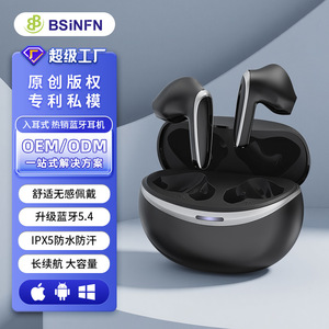 Auriculares TWS con cancelación de ruido inteligente, control táctil 5.3, carga tipo C con indicador LED para música y llamadas - Product Image 5