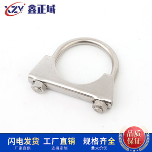 Collier de serrage robuste en acier inoxydable 304 pour fixation de tuyaux d'échappement marins, équipements industriels et machines - Product Image 3