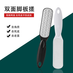 Double Sided Foot File Stainless Steel Callus Remover For Home Use Oval Shape Pedicure Tool - Product Image 1