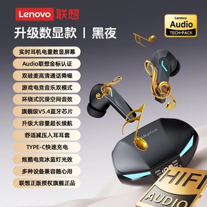 Écouteurs sans fil Bluetooth Lenovo Thinkplus Xt53, chargement de type C, étanchéité IPX4, chipset Qualcomm 5.0, Bluetooth Noise - Product Image 2