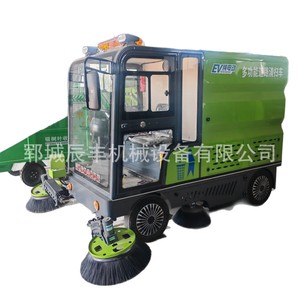 Barredora Eléctrica Autopropulsada de 48V con Batería de 150Ah y 42 Pulgadas de Ancho de Limpieza para Uso Industrial en Almacenes - Product Image 5