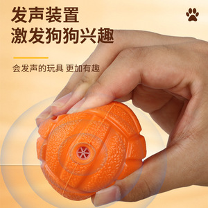 Balle interactive parlante en TPR avec son, petit format, pour le divertissement des chiens, des chats et des animaux de compagnie, jouet d'auto-entretenement - Product Image 3