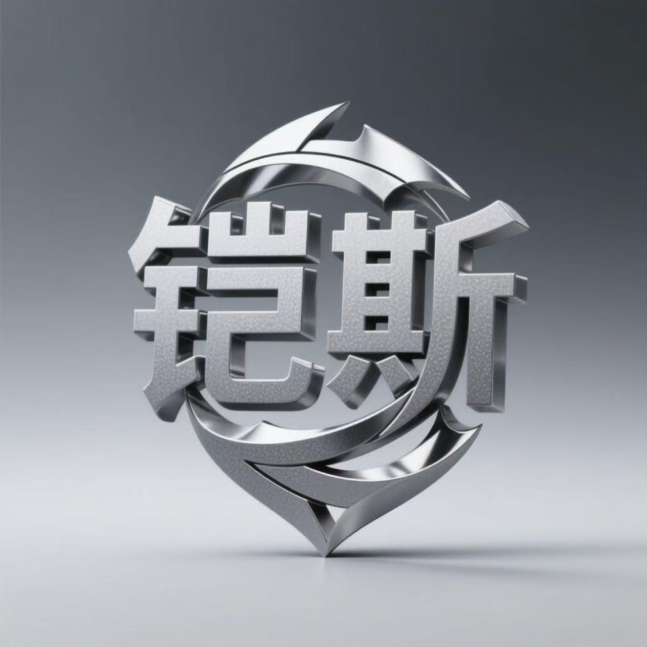 Changsha Kaisi Clothing Co., Ltd. logo