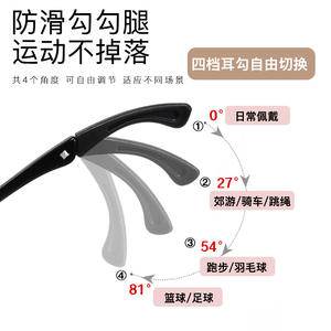 กรอบแว่นตาทรงสี่เหลี่ยมแบบยูนิเซ็กซ์ เลนส์เรซิ่นเต็มกรอบ ขาแว่นกันลื่น ดีไซน์สี่เหลี่ยมปรับได้ หมายเลขรุ่น 60063 - Product Image 3