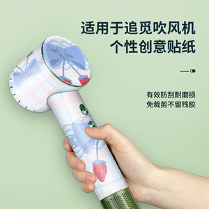 Film protecteur pour sèche-cheveux Dreame, design Anime ciel étoilé, facile à appliquer, sans résidus - Product Image 3