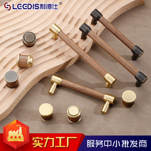 LGEDIS <b>Rustic</b> Wood Brass T-Shaped <b>Cabinet</b> Handle For Wardrobe Drawer Furniture Hardware - Product Image 4