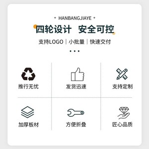 Déambulateur pliable à quatre roues Hanbang Jiaye pour personnes âgées avec support logo et matériaux épaissis - Product Image 1