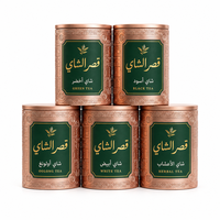 Boîte de conserve ronde vide pour thé arabe avec couvercle, boîte de rangement pour thé d'Arabie Saoudite, boîte de conserve ronde hermétique personnalisable avec logo, vente en gros