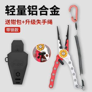 คีมตกปลาอลูมิเนียมอัลลอยด์ สแตนเลสอเนกประสงค์ แบบปากนกอินทรี ทนทาน ใช้จับปลาได้ - Product Image 5