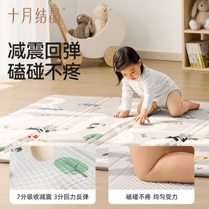 Tapis d'éveil pliable en XPE épaissi pour bébés et tout-petits, 0-3 ans, usage domestique, collection Octobre Crystal - Product Image 4