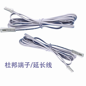 สายต่อขยายดูปองท์ 2 ม. สีขาว สายเชื่อมต่อแบบสองหัว ชาย-หญิง สำหรับไฟ LED แถบไฟ ตู้ไฟ - Product Image 1