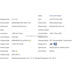 100% ใหม่ล่าสุดโมดูล LCD P2150UHF1MA00 21.5นิ้วแผง LCD ขนาด3840*2160 P2150UHF1MA00 - Product Image 3