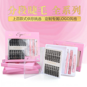 LC225 LC226 LC228 LC230 False Eyelashes <b>Individual</b> Clusters High Grade Fiber Black Cotton Stalk Single <b>Lashes</b> Extension Kit - Product Image 5