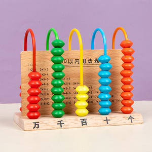 Jouet Mathématique Montessori : Cadre de Calcul à Cinq Niveaux avec Perles en Bois, Comptoir à Billes, Emballage Boîte Couleur, Unisexe pour Enfants - Product Image 4