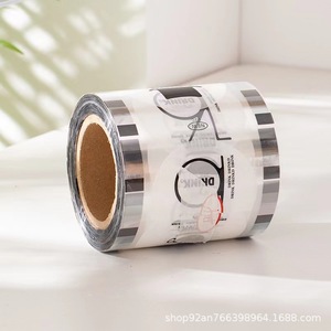 Película de Papel y Plástico Impresa con Logotipo del Fabricante para Vasos de Té con Leche y Leche de Soya, para Sellado de Tapas de Vasos - Product Image 5