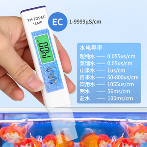 Medidor de Calidad del Agua Portátil MF-01, PH, TDS, EC, Temperatura, para Acuario y Piscina, 0.0-14.0 pH, 1-9999S/cm - Product Image 1
