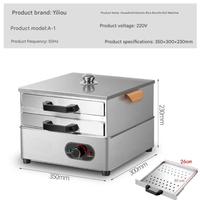 Machine à rouleaux de nouilles de riz électrique portable, cuiseur vapeur, moteur à engrenages, nouveau design, acier inoxydable de qualité alimentaire, 220V, usage domestique et restaurant