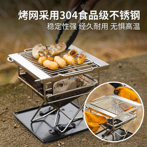 Parrilla de Barbacoa Plegable Mini Rock, Estufa Portátil de Acero Inoxidable para Acampar, Dispositivo de Cocina para Exteriores con Combustible de Leña - Product Image 5