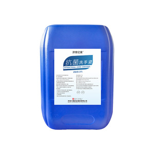 Desinfectante de manos antibacteriano de grado médico y gran volumen para hospitales, fábricas de alimentos, hoteles y fabricantes mayoristas. - Product Image 3