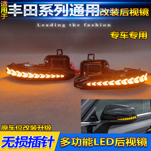 Luces de espejo retrovisor de cerámica Abpc selladas a prueba de agua para Toyota Rav4 Highlander Tacoma Upgrade - Product Image 5
