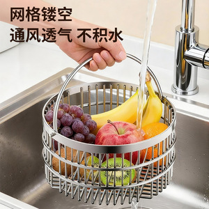 Cesta de Frutas Redonda de Acero Inoxidable con Asa, Escurridor Multiusos para Verduras de Cocina - Product Image 1