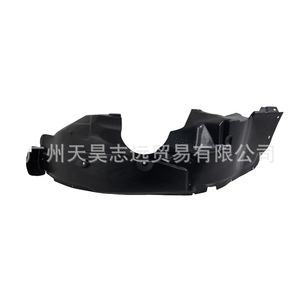 Revestimiento de Guardabarros Chrysler 5008915AE para Sebring Avenger 08-10, Pieza de Repuesto - Product Image 1