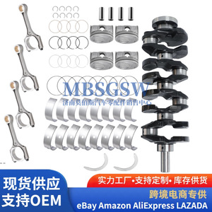 Kit de bielles et joints de vilebrequin Hyundai Kia 2.4 G4KJ avec soupapes – Pièces d'assemblage moteur - Product Image 3