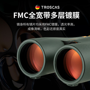 TROSCAS 12x56 ED Binoculars High Magnification Waterproof Night Vision Optics Civilian Use - Product Image 5