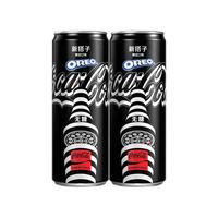 Boissons gazeuses à prix de gros Nouvelles inscriptions Co-Branded Cola et Oreo Boissons exotiques 330ml
