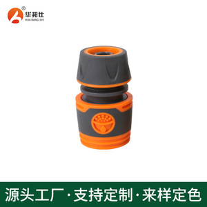 4 Point Water <b>Connector</b> <b>Quick</b> Coupling For Car Wash Hose TPR Coated Plastic Accessory - Product Image 4