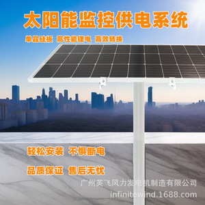 ระบบจ่ายไฟพลังงานแสงอาทิตย์สำหรับกล้องวงจรปิด 12V แผงโซลาร์เซลล์สำหรับการเฝ้าระวังและตรวจสอบภัยพิบัติ - Product Image 3