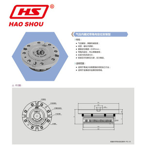 Localizador Neumático de Punto Cero Hao Shou HLQNCD-10 para Máquina CNC - Product Image 4