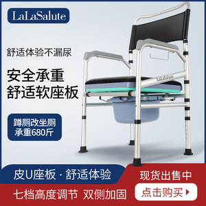 เก้าอี้นั่งถ่ายแบบพับได้ LalaSalute สำหรับผู้สูงอายุ ใช้ในโรงพยาบาล - Product Image 5